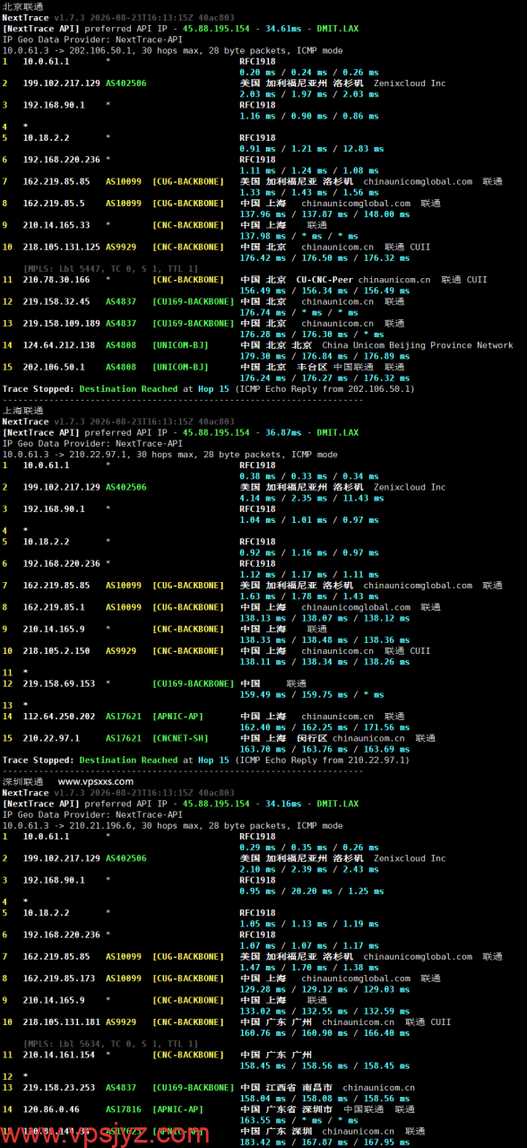 JoysolData美国洛杉矶精品A VPS联通回程路由