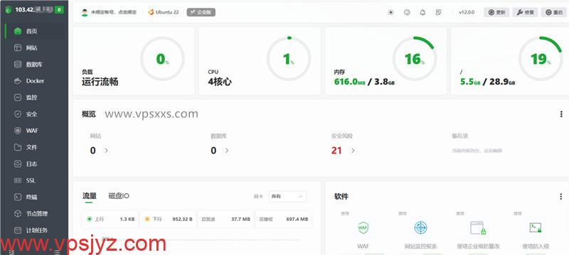 JoysolData香港优化B VPS安装宝塔建站面板