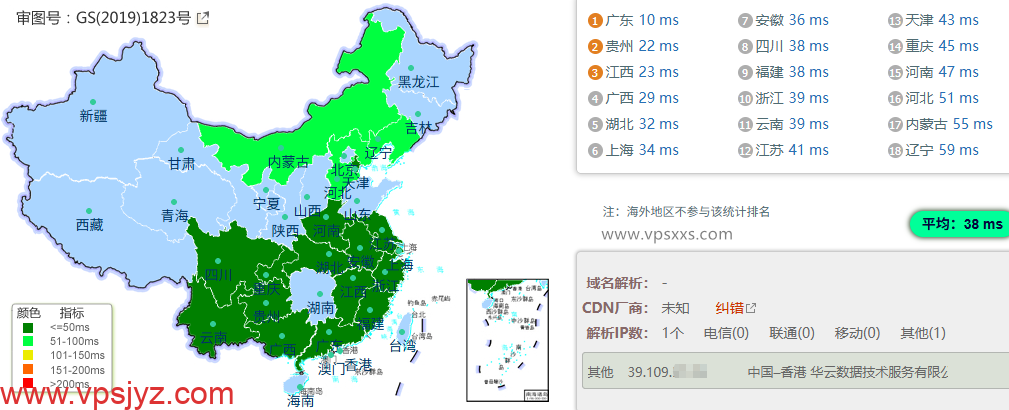 JoysolData香港优化VPS到内地的延迟速度测试