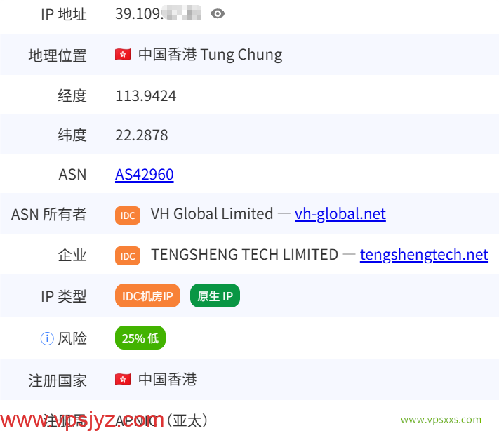 JoysolData香港优化VPS是否住宅IP检测