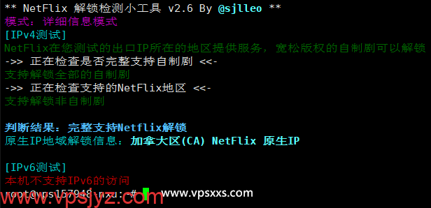 ServerHost加拿大多伦多VPS是否原生IP检测