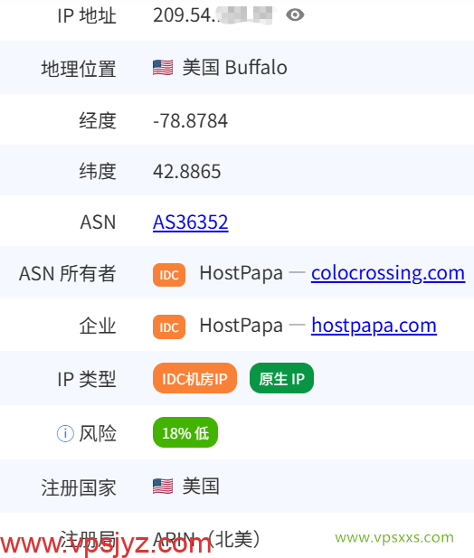 ServerHost美国纽约VPS是否住宅IP检测