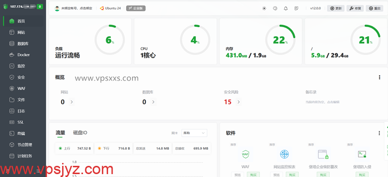 ServerHost美国达拉斯VPS安装宝塔建站面板