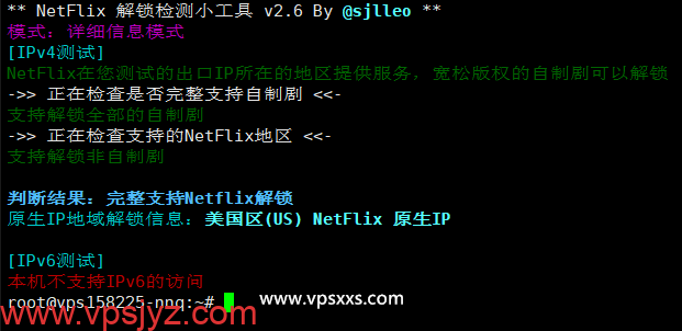 ServerHost美国达拉斯VPS是否原生IP检测