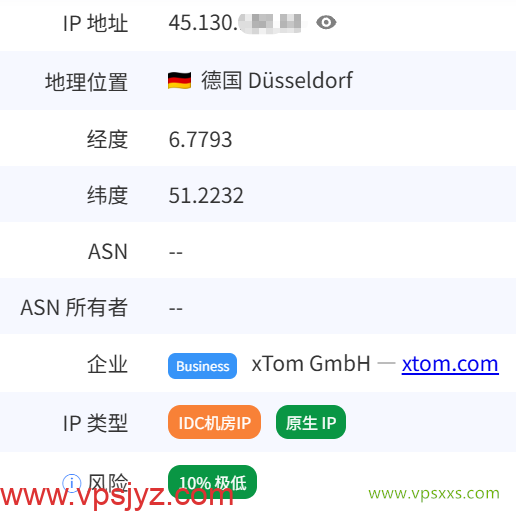 V.PS德国高性能VPS是否住宅IP检测