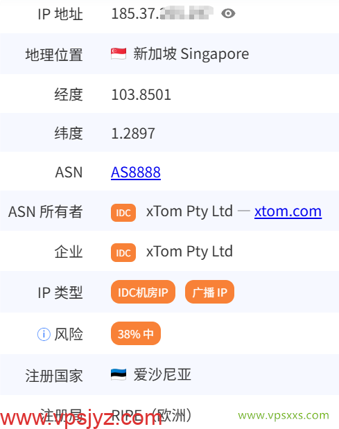 V.PS新加坡高性能VPS是否住宅IP检测
