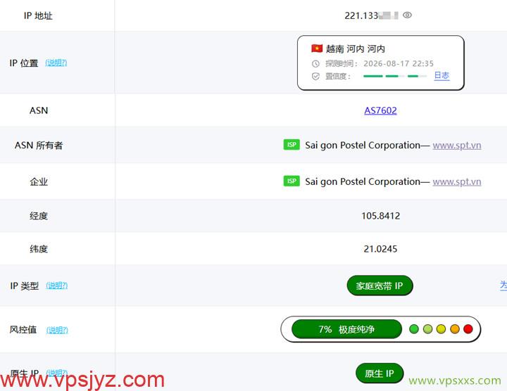 丽萨主机越南双ISP新IP段VPS：79.2元/月，另有双ISP香港/台湾/新加坡/美国/日本/韩国/英国/德国等住宅TK服务器，支持支付宝_vps加油站